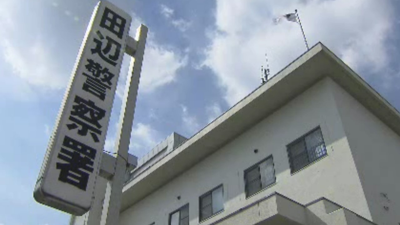 【速報】「バール所持した者が現金200万円持って逃走」京都府京田辺市の事後強盗事件で67歳の男を逮捕