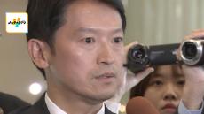 斎藤知事「公選法違反になるようなことはないと認識」　“知事選で広報全般を任された”とＰＲ会社の社長が投稿　報酬めぐり波紋広がる