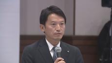 相生市長「申し訳ございませんでした」斎藤知事を会場入り待ちし謝罪　兵庫県内22市町懇話会　兵庫県知事選挙終え意見交換