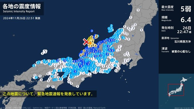 大阪や兵庫、滋賀でも震度3を観測　石川県西方沖を震源とする最大震度5弱の地震　26日午後10時47分