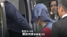 「全てを正直に話して」加古川女児殺害事件　遺族がコメント「捜査や裁判も続く中で、私たちにとっては何の区切りでもありません」