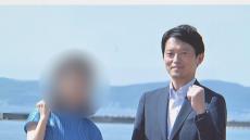 【速報】斎藤元彦兵庫県知事とPR会社社長を公選法違反の買収の疑いで告発状提出