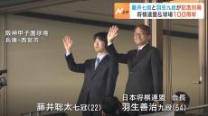 「かっとばせー藤井！」「かっとばせー羽生！」将棋の藤井七冠と羽生九段が甲子園球場で対局！１００周年記念で開催　