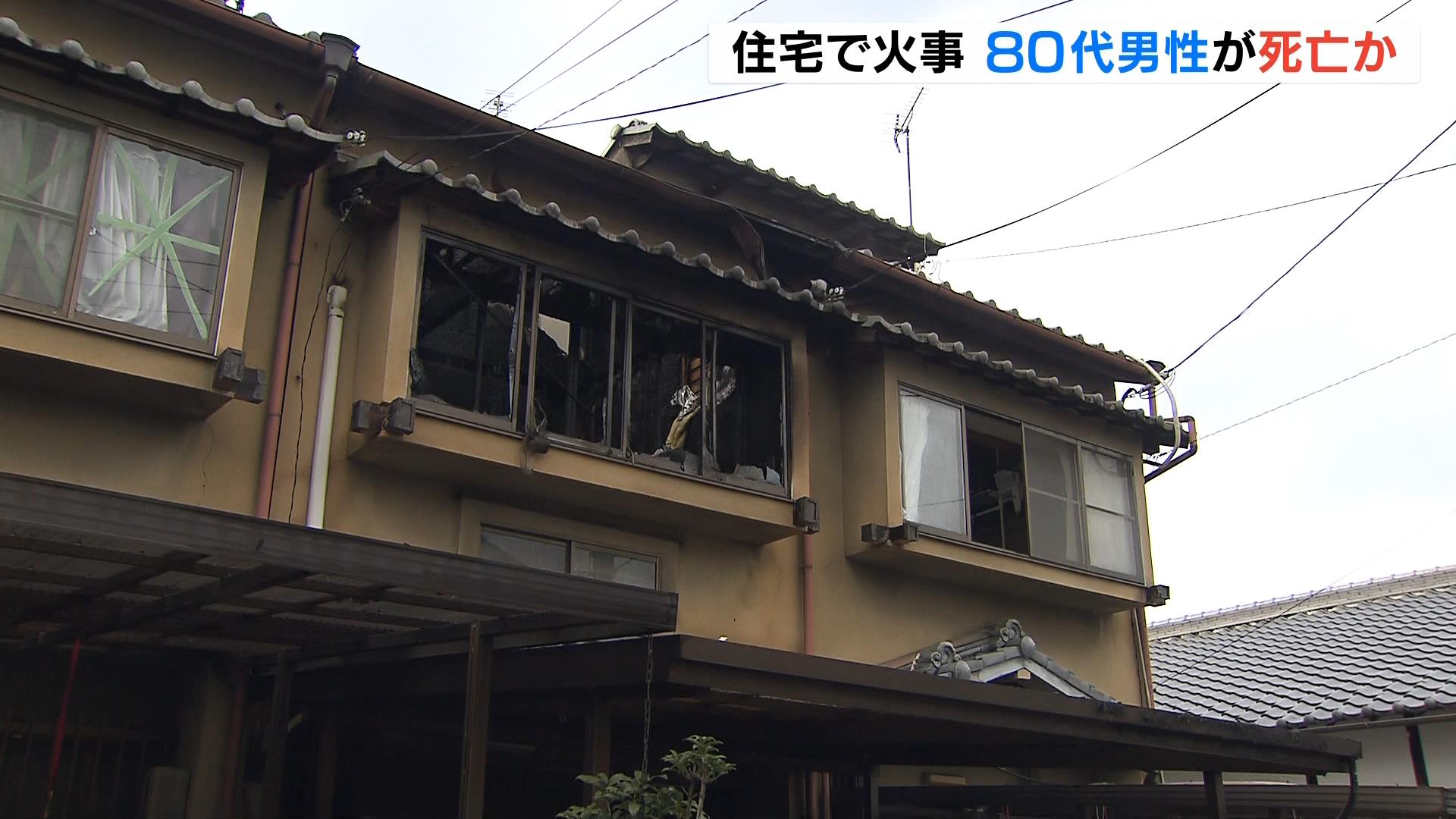 「こげくさいにおいがする」木造２階建て住宅で火事　焼け跡から１人の遺体見つかる　住人の８０代男性か　京都・伏見区