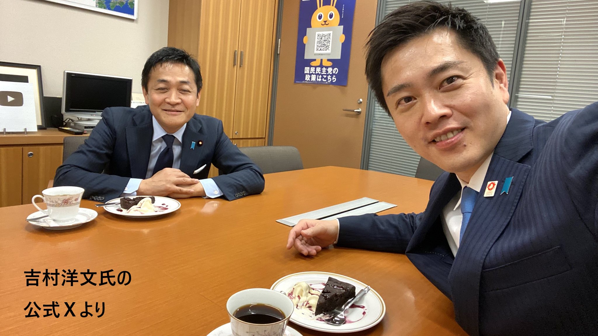 「お茶でもしませんか」ケーキで政治談義　維新・吉村氏と国民・玉木氏が面会　参議院選挙めぐる『予備選挙の導入』などが話題に