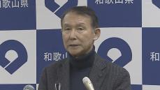 【速報】「再チャレンジに期待をもって待ちたい」和歌山・岸本知事が取材応じる　カイロス2号機　再び打ち上げが延期