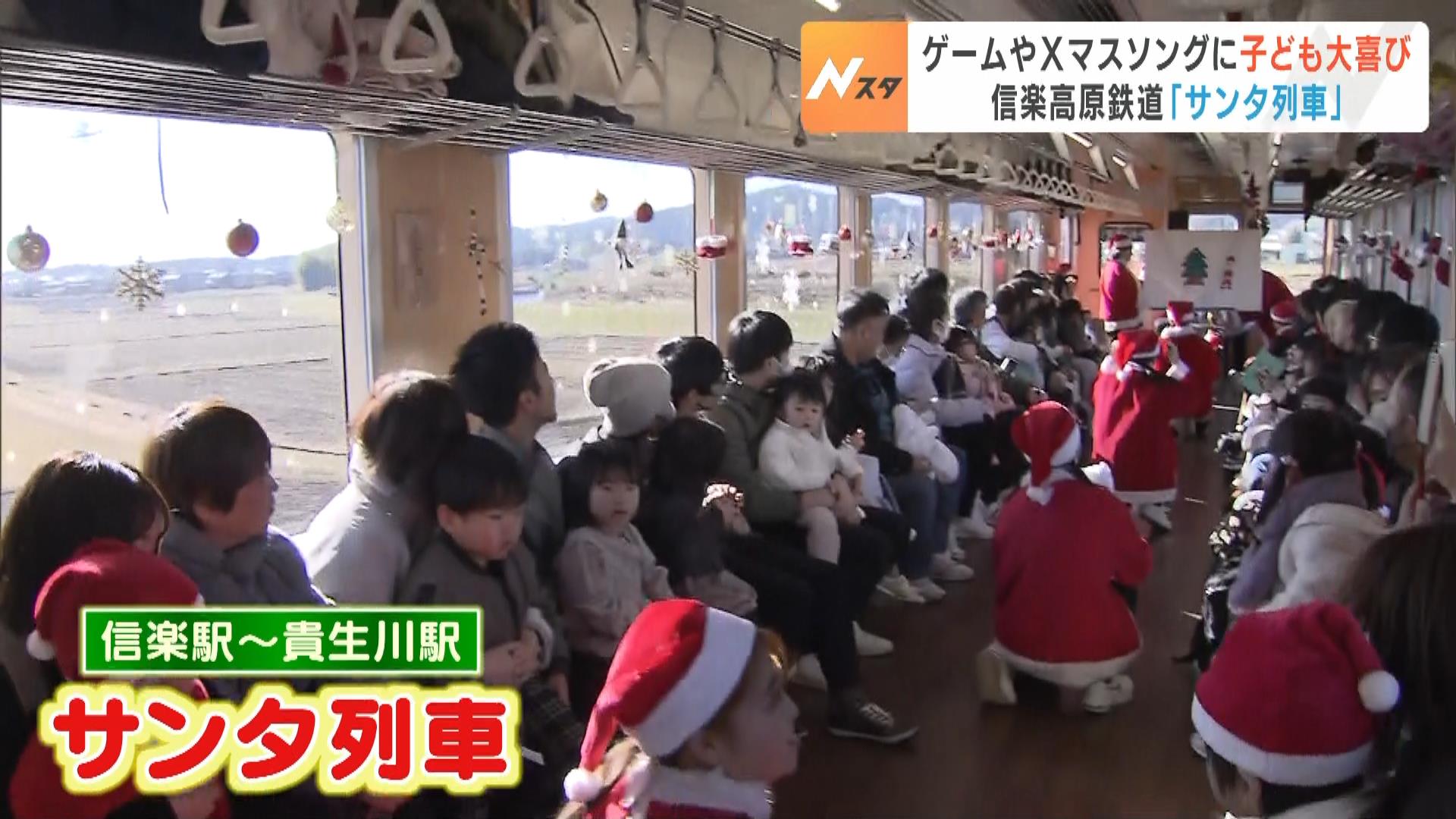 【サンタ列車】電車の中でクリスマスパーティー！？大学生らがサンタに扮しゲームや歌で子どもたちを楽しませる　信楽高原鉄道