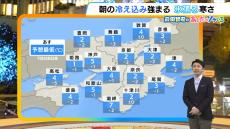 【近畿の天気】今週も寒い！１７日（火）は西風が吹いて北部の沿岸部中心に通り雨　週の半ばに強い寒気が