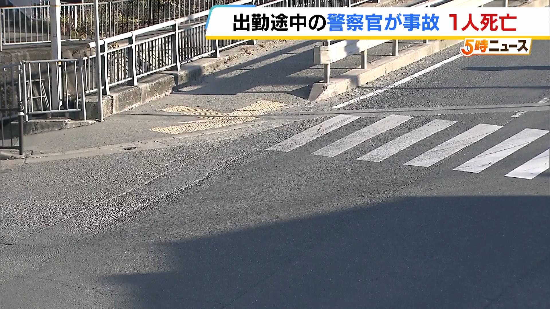 “出勤途中”５１歳の警察官が運転の車が交差点でバイクと衝突　バイクの４１歳男性が死亡　兵庫・西宮市