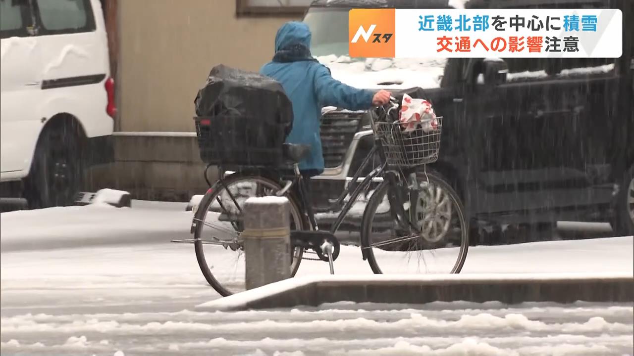 ５４ｃｍ積もった所も…近畿は北部中心に積雪「ブーツを今年初めて履きました」　あすは多い所で４０ｃｍ予想