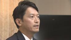 斎藤知事「年明けにも県職員と意見交換する場を設けたい」25日には百条委の証人尋問を予定