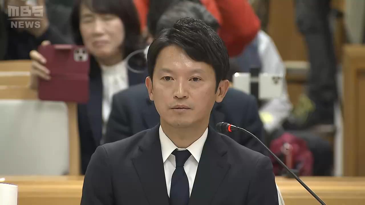 百条委・奥谷委員長「証言食い違い…どう取りまとめるか課題」斎藤知事　告発文は「公益通報」該当せず『対応問題なかった』