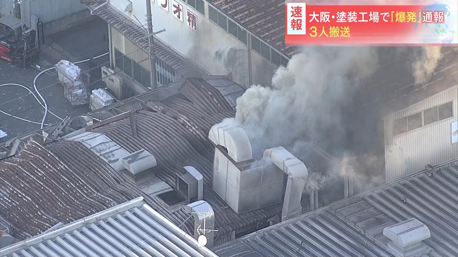 「爆発音が聞こえた」塗装工場の火事で３人けが　大阪・門真市