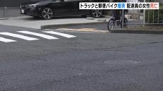 大型トラックと郵便配達バイクが交差点で衝突…配達員の５０歳女性が頭を強く打ち死亡　大阪・和泉市