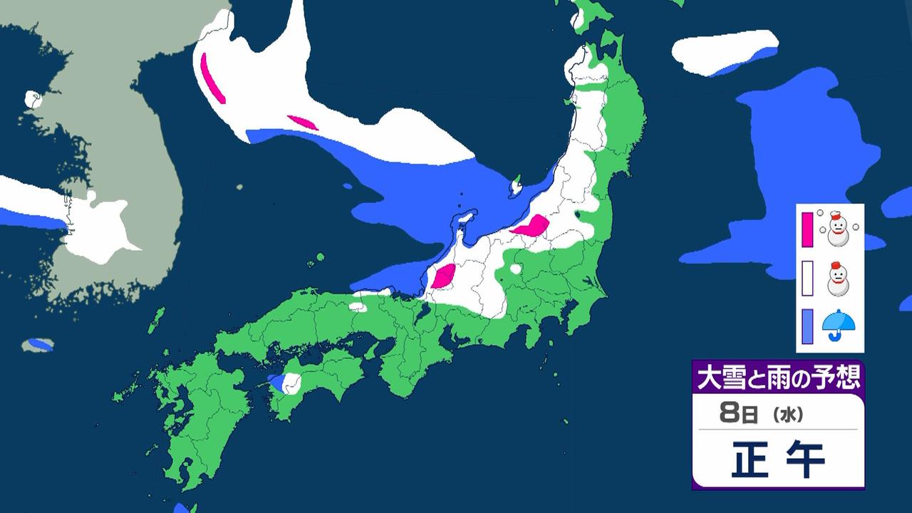 【大雪情報】冬一番の寒気”最強寒波”　「最大70センチ」降雪見込み　日本海側に加え、兵庫県南部も警報級の雪おそれ　いつ？どれぐらい降るの？【雪と雨の最新シミュレーション】