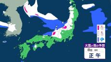 【大雪情報】氷点下33度以下の“寒波が到来”降雪見込みは東北・北陸・東海・中国で「最大70センチ」警報級となるおそれ　平地でも雪？どれぐらい降るの？【雪と雨の最新シミュレーション】