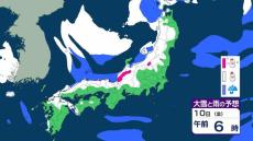 「警報級の大雪」可能性が高いのはどこ？何時ごろ？九州北部も暴風雪・暴風のおそれ【雪と雨の最新シミュレーション】