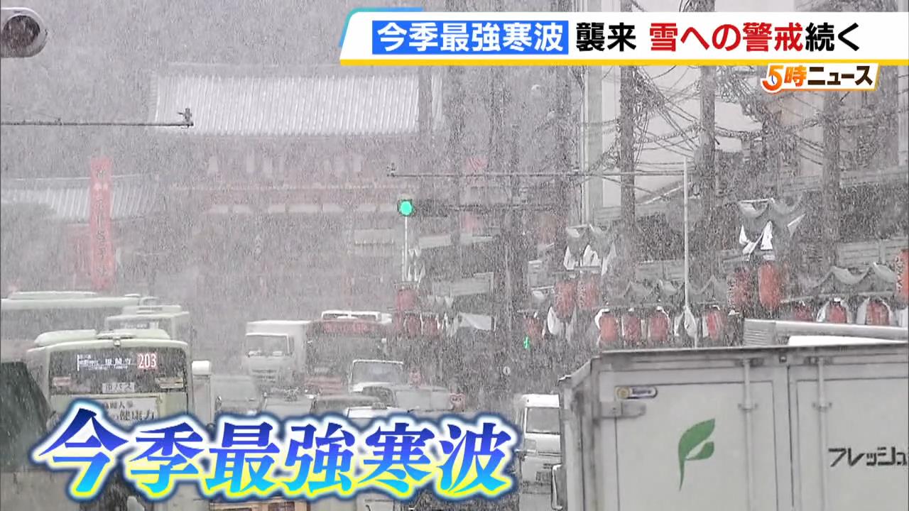 東海道新幹線は通常運行に　名神高速・栗東湖南ＩＣ～小牧ＩＣの通行止めは解除