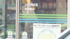 「何とかしてお金を…」コンビニで刃物突き付け現金を奪おうとした疑い　無職の５７歳男を逮捕　大阪・西成区