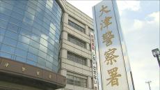 25歳女性が就寝中に包丁で襲われる　36歳女逮捕　布団の厚みで刃先到達せず女性にケガなし　滋賀・大津市