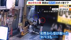 【カメラ映像】商店街にタバコポイ捨て後に火の手「アーケードにうつって商店街が終わるんじゃないかと」大阪市北区の商店街で火事　大阪・梅田