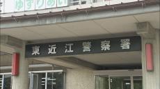 「未成年に酒飲ませたんやろが」男子中学生ら５人逮捕　大学生の女が出会い系で知り合った男性を恐喝監禁した疑い　滋賀・東近江市