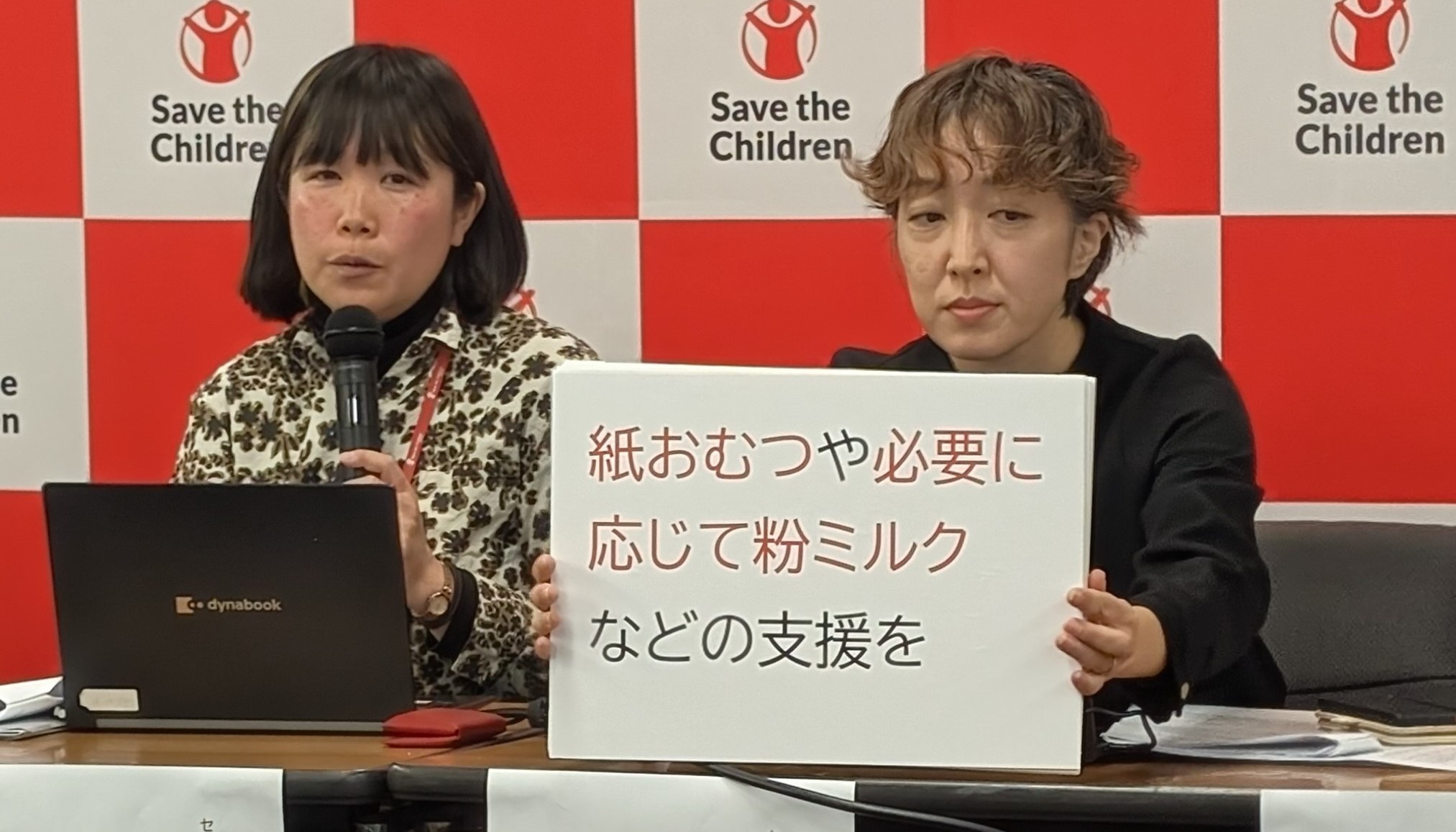 経済的理由で「紙おむつが買えない」は５割、「粉ミルクが買えない」は４割　見えにくい乳幼児の困窮　セーブ・ザ・チルドレン調査