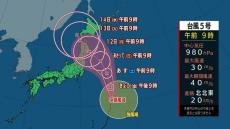 【台風5号】なぜ&quot;左へお辞儀&quot;するコース？3連休に東北～北海道の太平洋側に上陸へ　お盆期間は&quot;北へ向かう交通の乱れ&quot;に要注意【広瀬駿気象予報士解説】