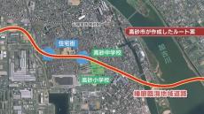 「まさか家の真上を通るとは」道路計画で自宅が立ち退き対象に！？怒る住民「将来の子どもに負の遺産を残すわけには...」なぜ住宅街を横断？市の事情を聞いた