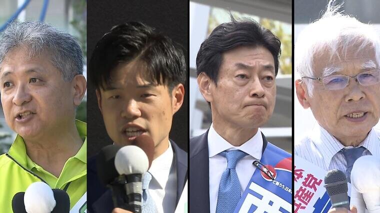 【衆議院選挙】&quot;裏金問題&quot;に揺れる『兵庫９区』明石市・淡路島　各候補の訴えとは？　10月27日投票・開票