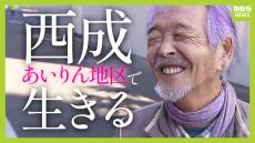 「生きにくい人もこの街では生きていける」バブル・西成暴動・特区構想・強制執行...２０代から『あいりん地区』で生きる７５歳が語った&quot;今と昔&quot;