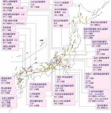 【全国の活断層】地震発生確率「Sランク」はどの断層？そこに『能登半島地震の活断層』がないのはナゼ？南海トラフ巨大地震は70～80％の発生確率【海溝型地震】