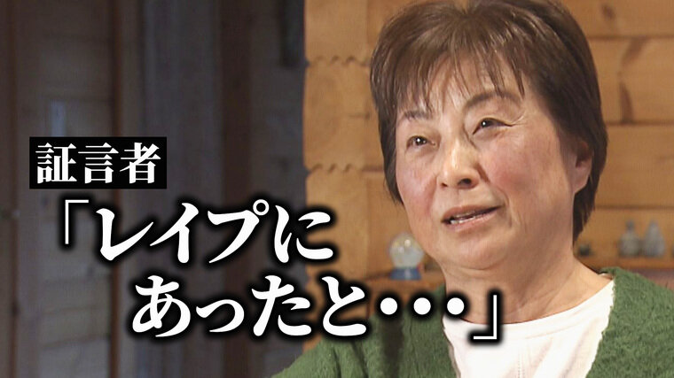 「レイプにあった」３０年前の避難所で起きていた性被害『支援物資で死角に』訴える声に「神戸にダーティーなイメージをつけるな」　被災地で繰り返された&quot;悲劇&quot; 令和にもつながる教訓とは