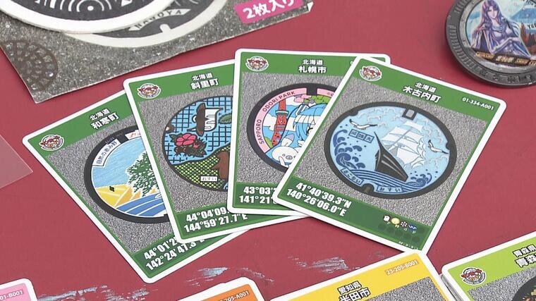 マンホールカード島根県コンプリート10枚