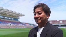 『人生のすべてはサッカーから学んだ』 Ｊリーガー初のチェアマン・野々村芳和氏が語るＪリーグの未来「日本でサッカーをやりたいという人を増やしたい」