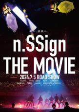 n.SSign、日本デビューの軌跡辿る記録映画「n.SSign THE MOVIE」劇場公開決定 ポスタービジュアル＆予告編一挙解禁