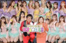 63ANGEL（旧バーレスク東京）ショーダンサー、新番組でバラエティ初挑戦 演出家は“恵比寿マスカッツ超え”宣言