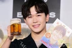 鈴木福、20歳誕生日は亀梨和也らから祝福受ける 一緒にお酒を飲みたい芸能人明かす