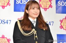 SKE48斉藤真木子、グループ卒業＆キャプテン退任発表 30歳の節目で決心「次のステージへ進む決断をいたしました」