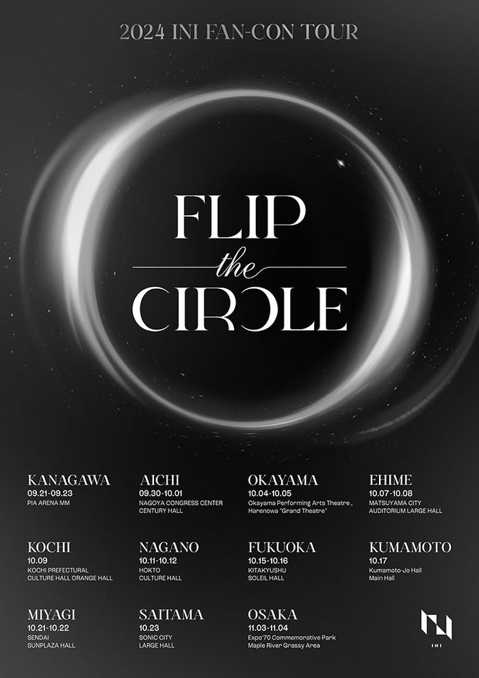 INI、自身最多全国11都市巡るファンコンサート開催決定【FLIP THE CIRCLE】