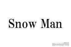 Snow Man、“大人数グループ”を予定していた過去初告白「最終的に十何人になる予定だった」向井康二・目黒蓮・ラウール途中加入の真相とは