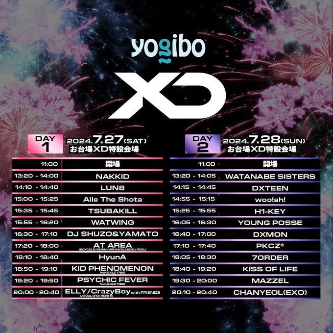 「XD World Music Festival」タイムテーブル発表