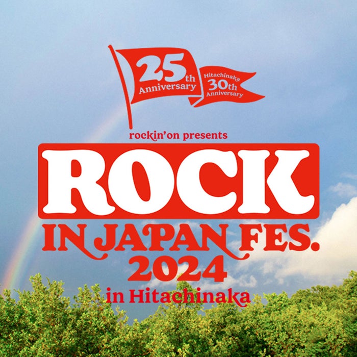 ひたちなか「ロッキン」タイムテーブル発表【ROCK IN JAPAN FESTIVAL 2024 in HITACHINAKA】