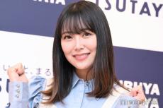 白間美瑠、家族でカフェタイム 脚線美際立つプライベートショットに反響「美しい」「仲良し家族にほっこり」