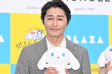 安田顕、シナモンとの相性は「意外といいんです」サンリオ×TBSコラボ企画発表【I.CINNAMOROLL】