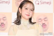 “おっぱい大先生”村重杏奈、下着姿で抜群プロポーション披露「セクシーすぎる」「美ボディ」の声