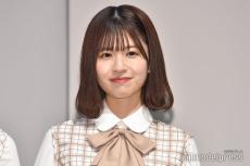 日向坂46松田好花、異例の4人同時卒業発表「私たちメンバーも同じ気持ち」ファンへの想い・今後にも言及