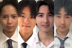 【中間速報】「男子高生ミスターコン2024」中国・四国エリア、暫定上位4人を発表＜日本一のイケメン高校生＞