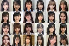 【中間速報】「女子高生ミスコン2024」各エリアから暫定上位4人ずつ発表＜日本一かわいい高校生＞