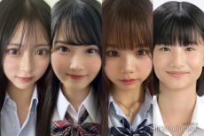 【中間速報】「女子高生ミスコン2024」関東エリア、暫定上位4人を発表＜日本一かわいい高校生＞